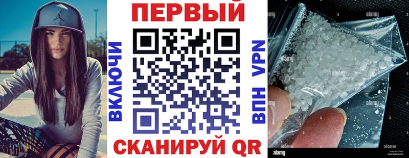 Амфетамин VHQ  цены   Ивангород 