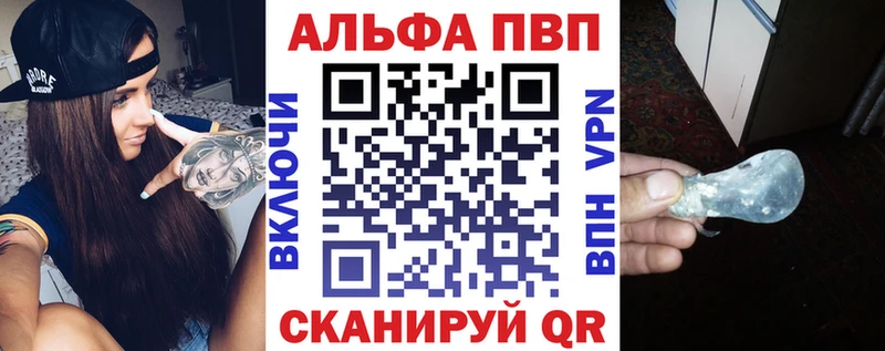 A PVP VHQ  Ивангород 