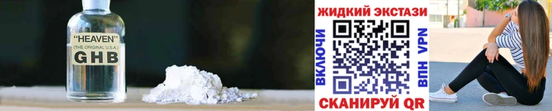 Бутират BDO 33%  Ивангород 