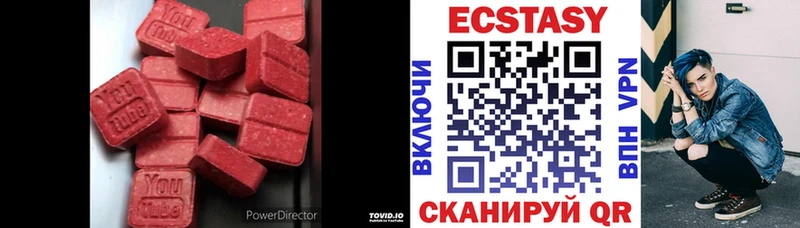 Ecstasy mix  купить наркотик  kraken   Ивангород 