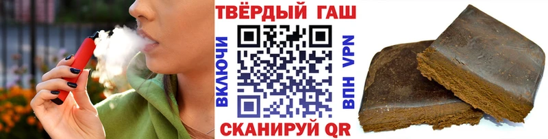 ГАШ гарик магазин Ивангород