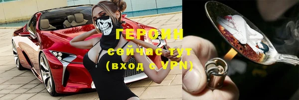MDMA Premium VHQ Дмитровск