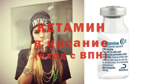 MDMA Premium VHQ Дмитровск
