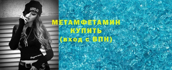 MDMA Premium VHQ Дмитровск