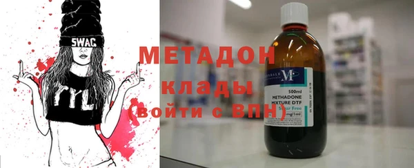 MDMA Premium VHQ Дмитровск