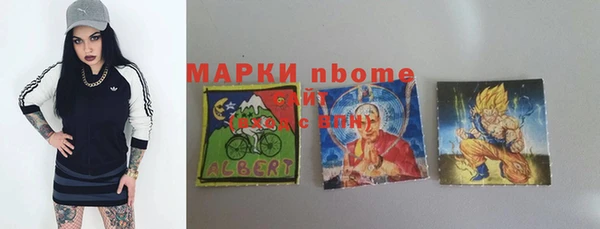 ECSTASY Нефтекумск
