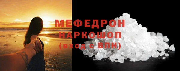 MDMA Premium VHQ Дмитровск