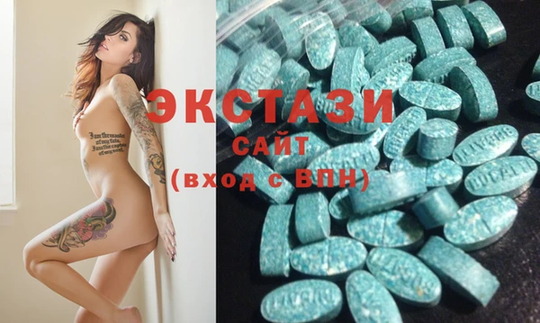 MDMA Premium VHQ Дмитровск