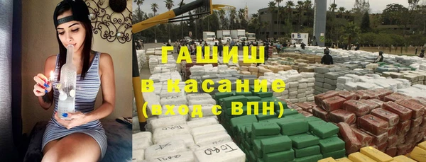 крисы Гусиноозёрск