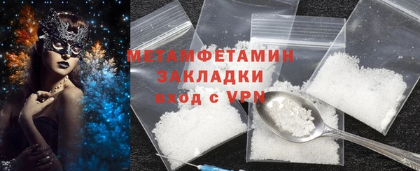 MDMA Premium VHQ Дмитровск