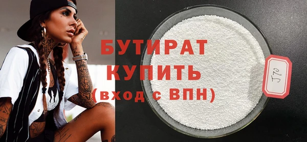 MDMA Premium VHQ Дмитровск