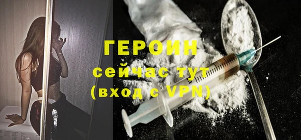 MDMA Premium VHQ Дмитровск