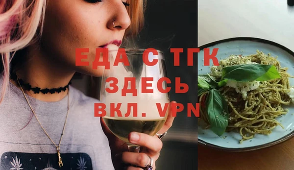 MDMA Premium VHQ Дмитровск