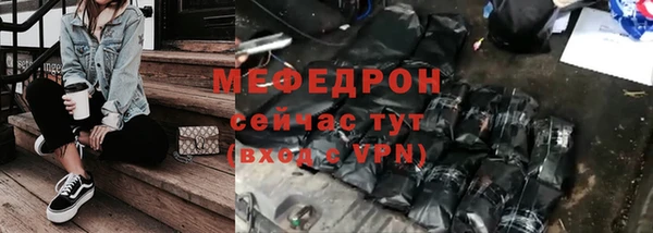 меф Нефтегорск