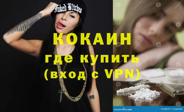альфа пвп VHQ Михайловск