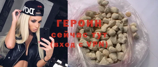 MDMA Premium VHQ Дмитровск