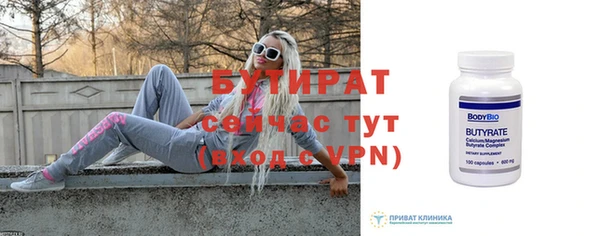 MDMA Premium VHQ Дмитровск