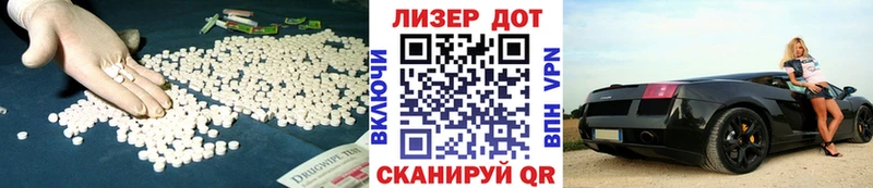 Лсд 25 экстази кислота  Ивангород 
