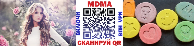 хочу наркоту  Ивангород  MDMA молли 