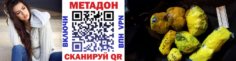 МЕТАДОН мёд  МЕГА зеркало  Ивангород 