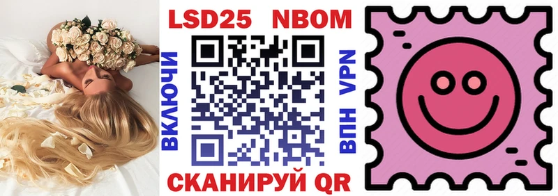 Наркотические марки 1,5мг  купить наркотики сайты  Ивангород 
