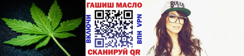 ТГК вейп магазин продажи Ивангород