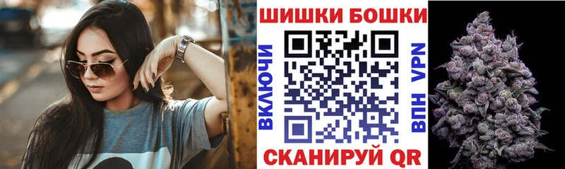 купить  цена  Ивангород  Марихуана план 